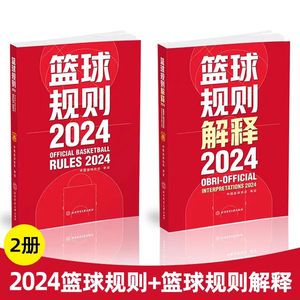 如何制定智能篮球训练计划_1