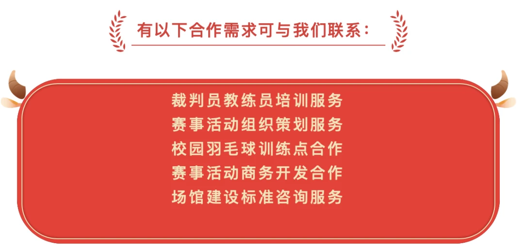 如何制定适合自己的篮球恢复训练计划?_1