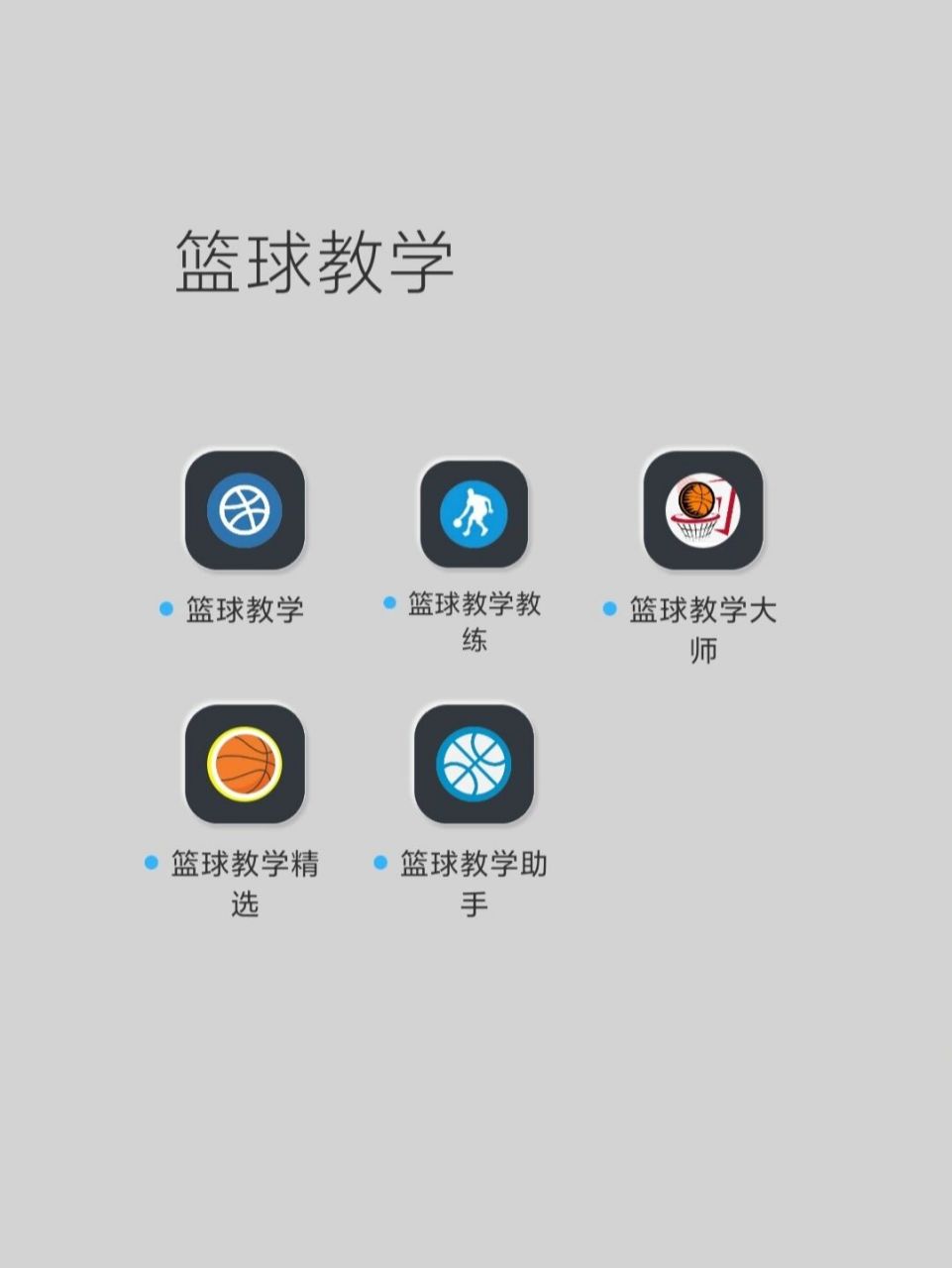 哪里可以找到关于篮球心理训练的资源_1